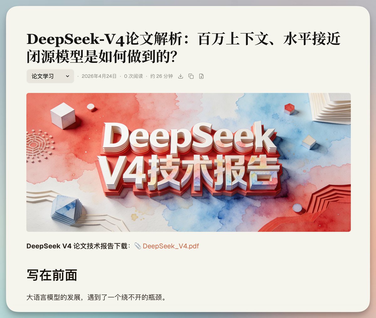 向阳乔木 tweet media