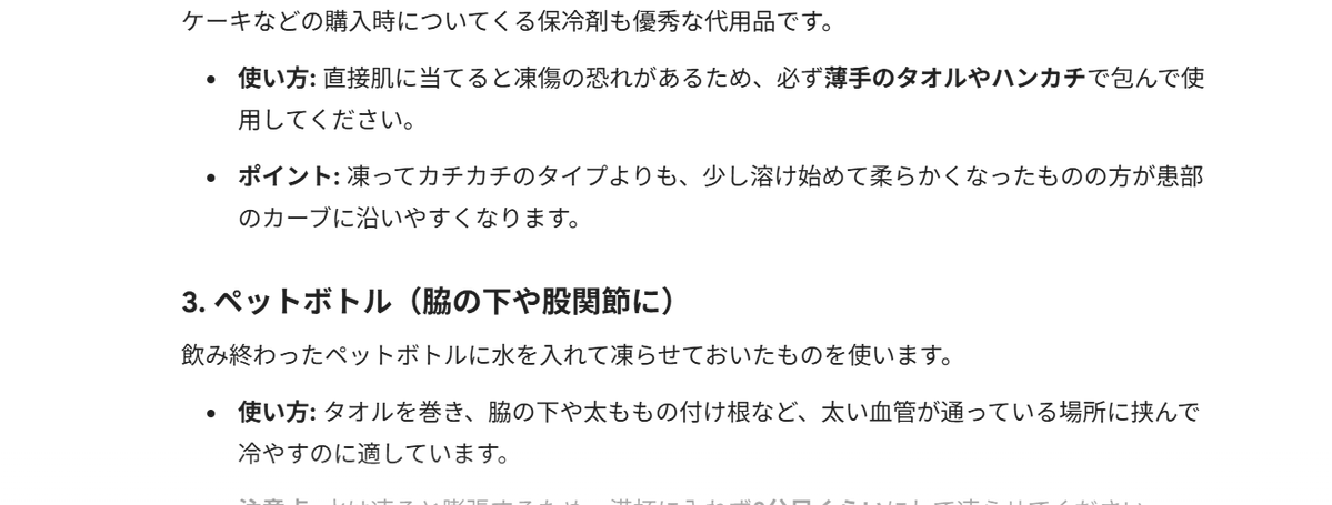 ★ももたろーお＾＾ｖ★ tweet media