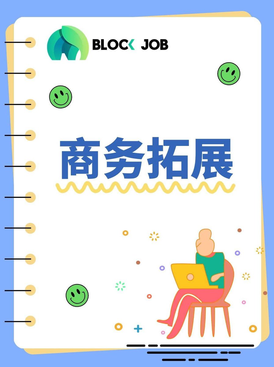 blockjob2022's tweet image. Web3工作｜Viabtc 招聘 远程办公 的 BD（全职）

📢岗位类型：#Mining

🕸️官网：viabtc.com

💰月薪：$2,500 - $5,000 / 月

🤗福利待遇：
节日福利、远程办公环境、具有竞争力的薪资、绩效奖金，以及与全球团队协作共事的工作机会

🤓岗位职责：
1️⃣渠道拓展与签约