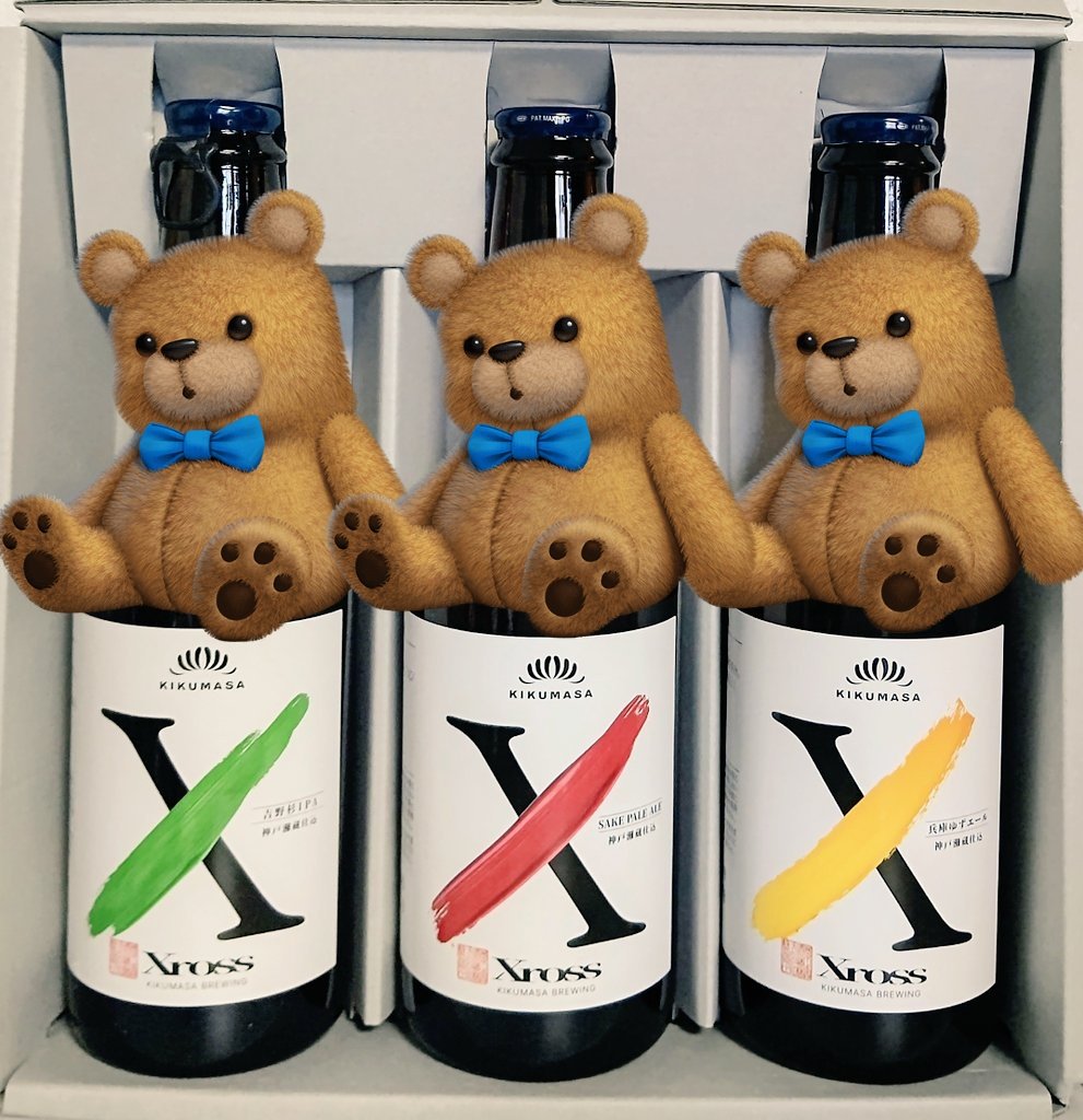 ｢吉野杉IPA｣
｢SAKE PALE ALE｣
｢兵庫ゆずエール｣
菊正宗酒造さんの初クラフトビール、Xrossの3種セットをCFリターンでゲット🐻
菊正宗さんがビールって時点で興味津々、どんな感じになってるか
楽しみやで( ﾟДﾟ)