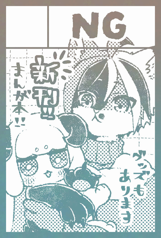 san【う41a】6/7COMITIA156 tweet media