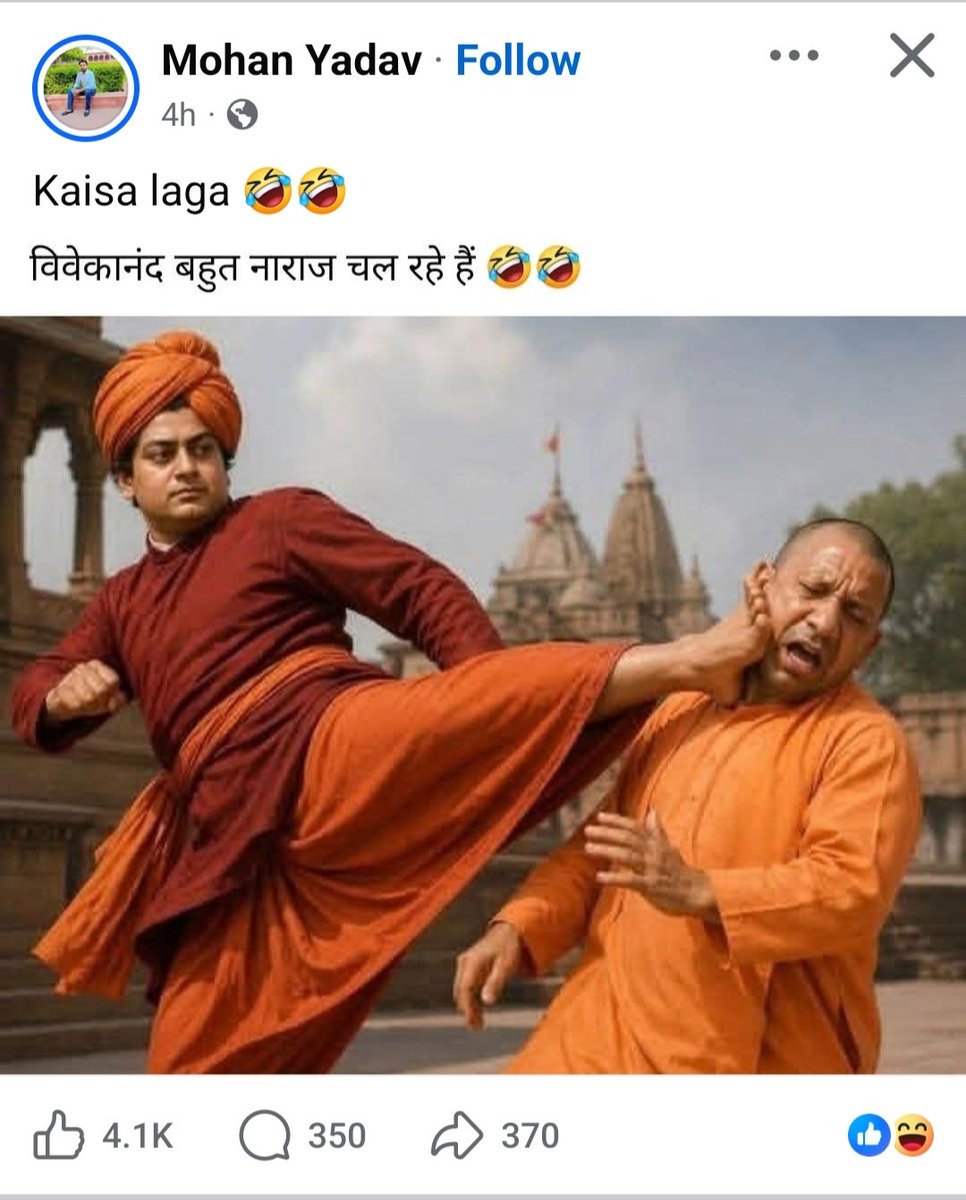 Hemendra Tripathi 🇮🇳 tweet media