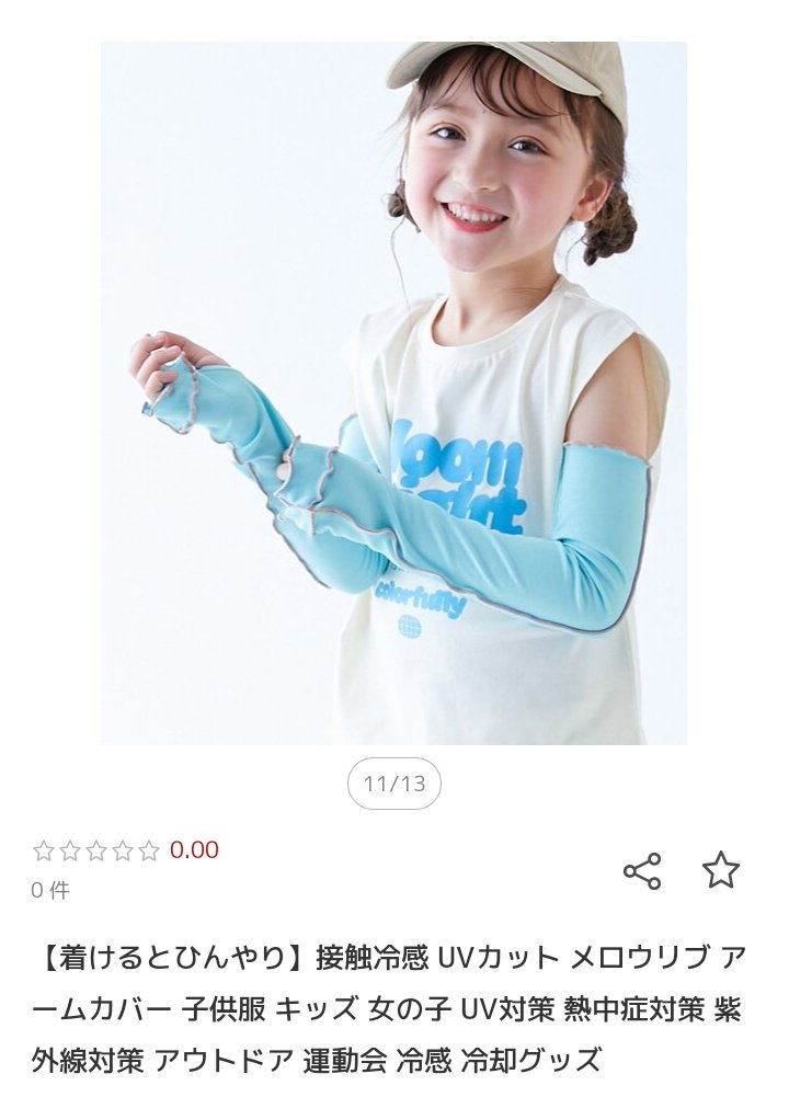 chaa 👦👧 tweet media