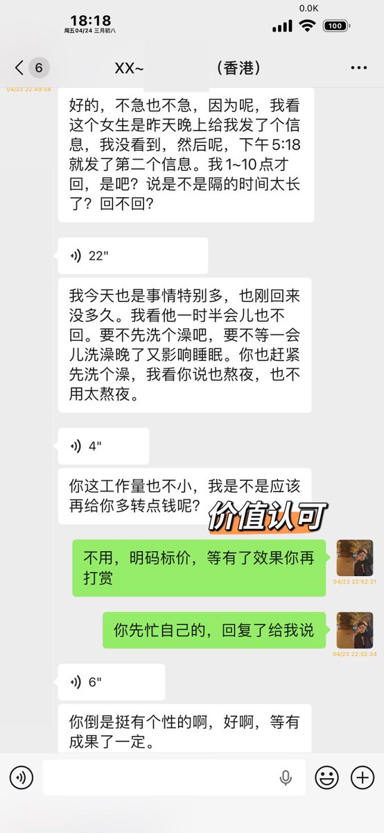 情绪猎人 tweet media