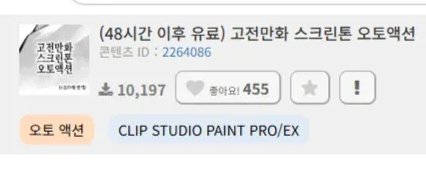 토눈 tweet media