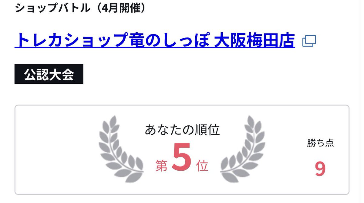 めんこ tweet media
