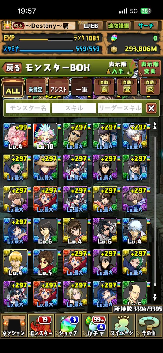 ハキ🏴‍☠️🌸 tweet media