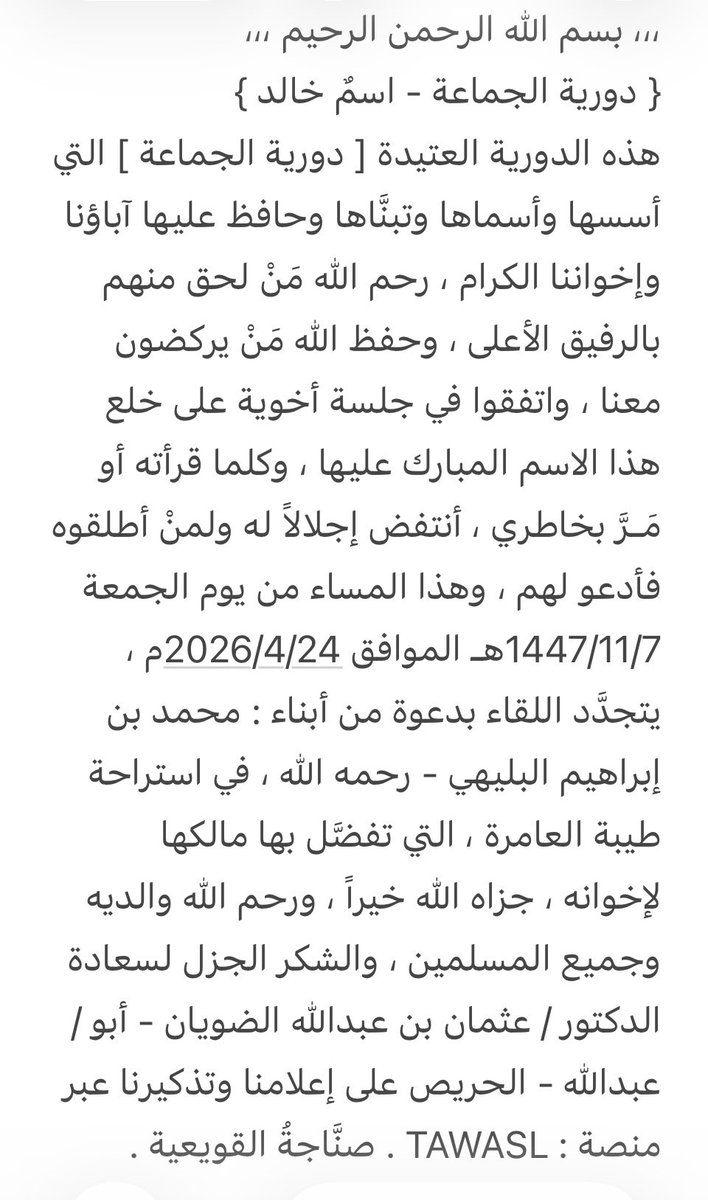 Albelehi4255's tweet photo. https://t.co/m9rAzJ5iU0
