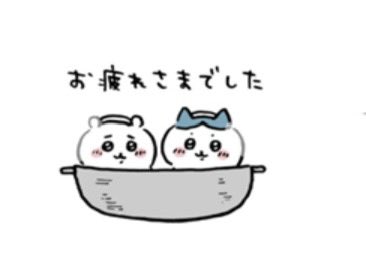 たかゆき tweet media