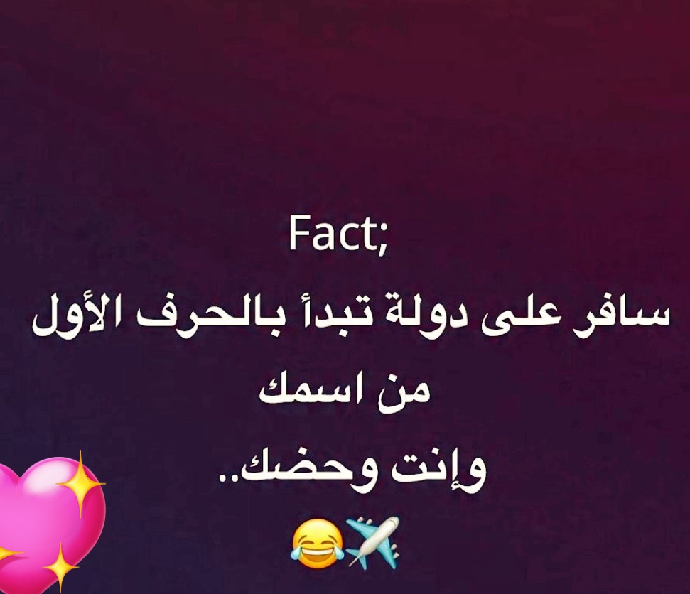 نـوف tweet media