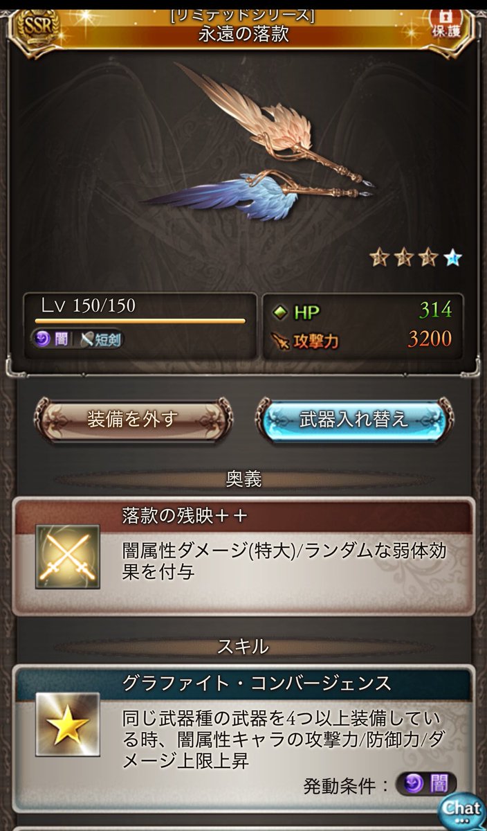 チョコミン党のありぜる@hades tweet media