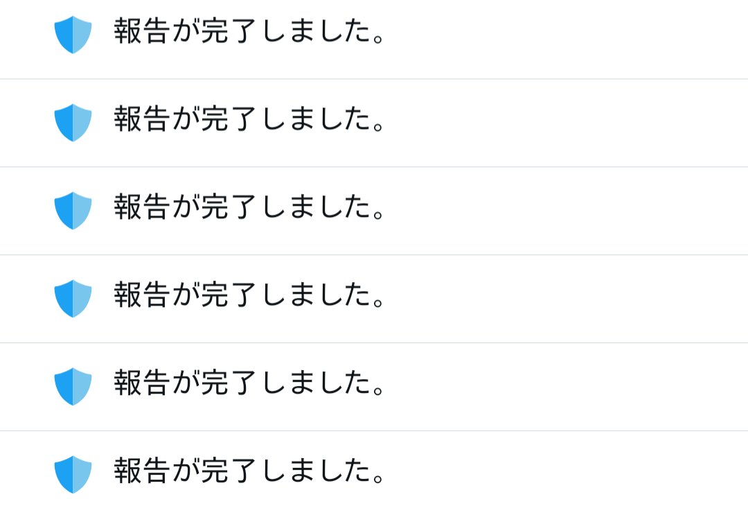 たーちゃん tweet media