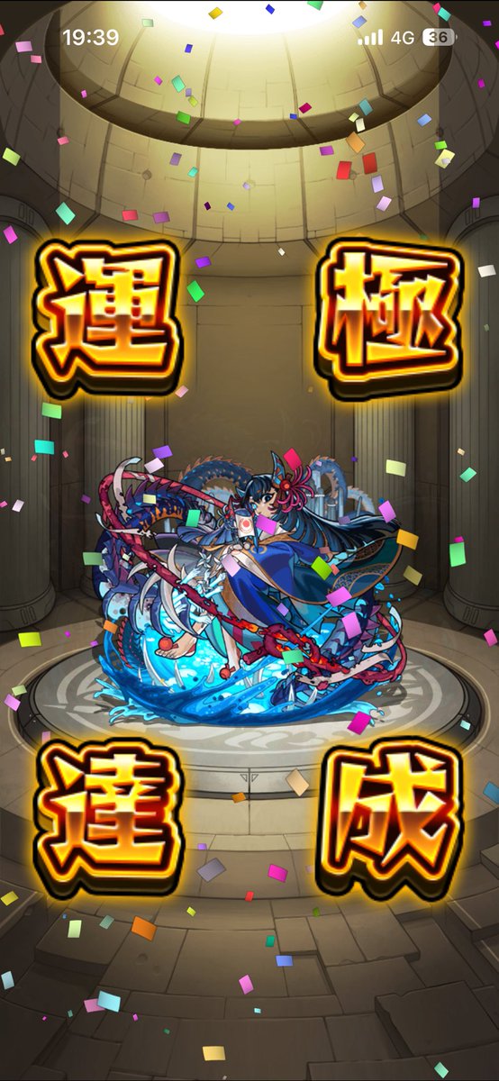 らま tweet media