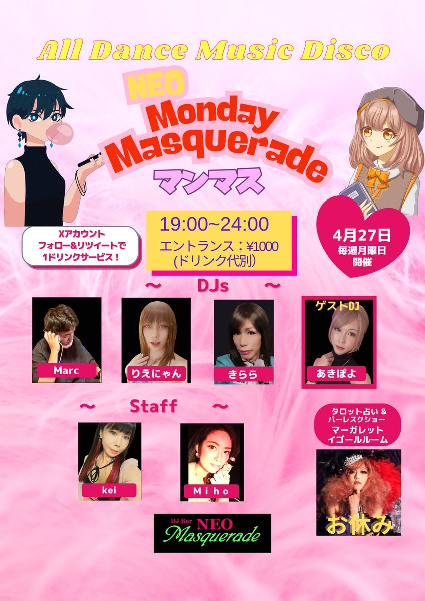 りえにゃん☆2nd season tweet media