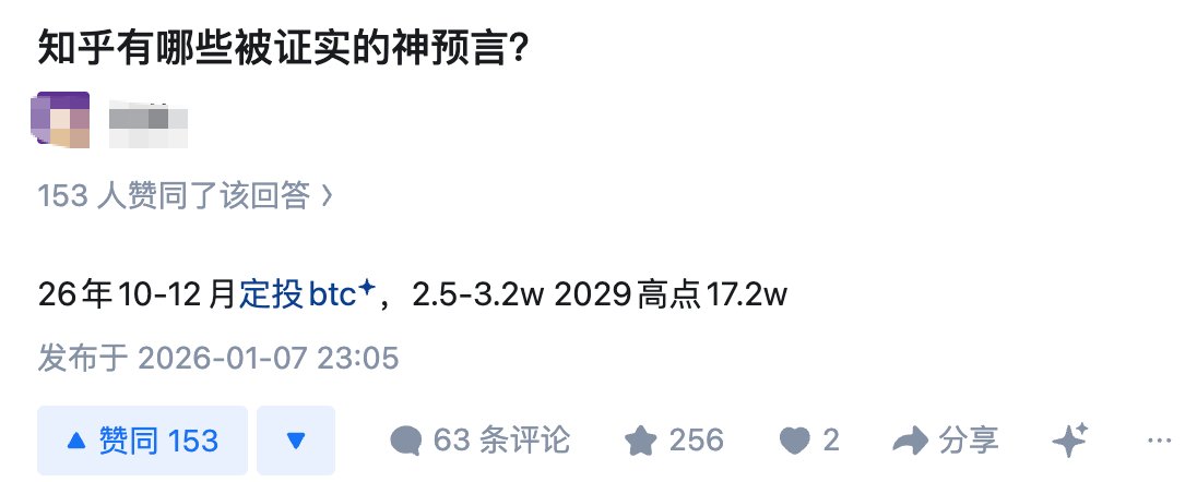 先知 tweet media