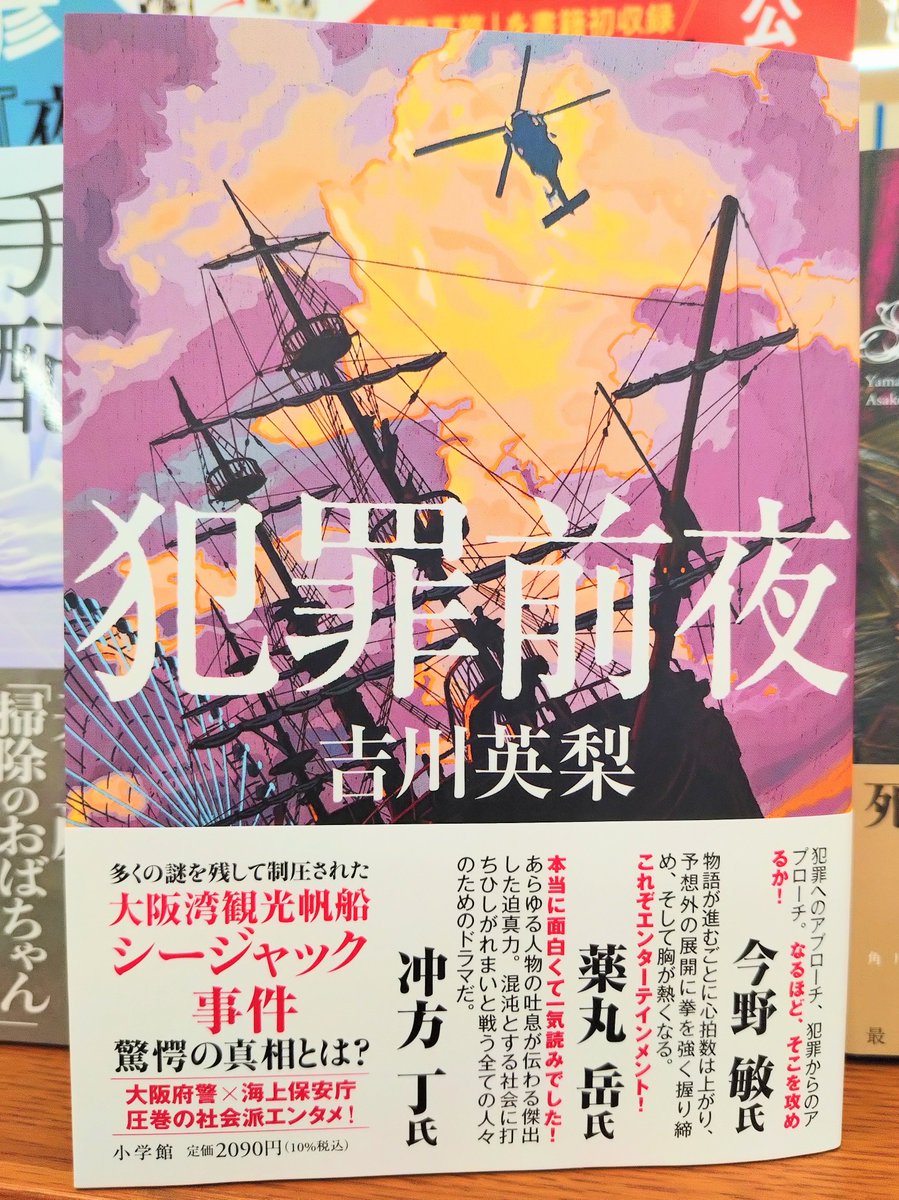 紀伊國屋書店仙台店 tweet media