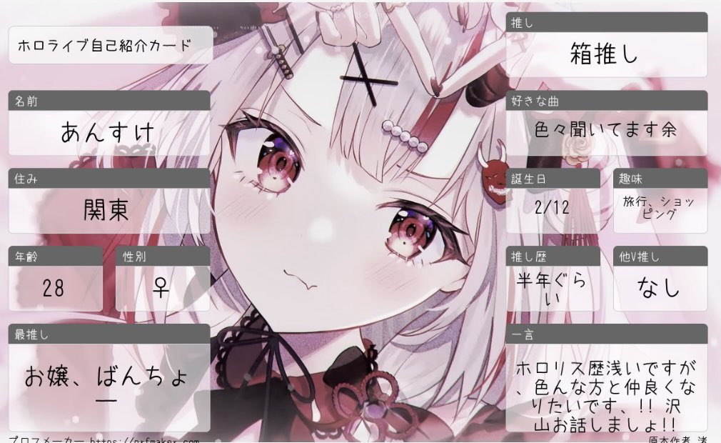 あんすけ tweet media