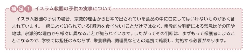 穂積茂行（Shigeyuki Hozumi）NO HATE!! tweet media