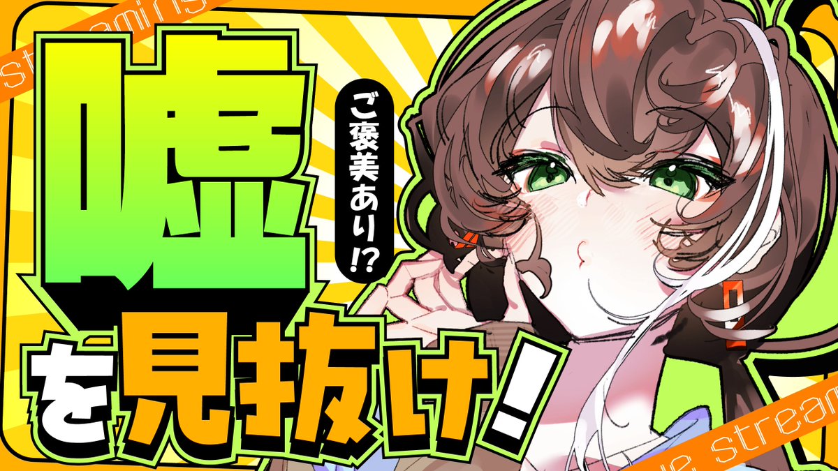 明透 -ᴀsᴜ- tweet media