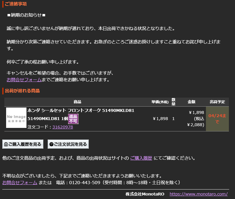 ゴンデミ＠400X初心者 tweet media