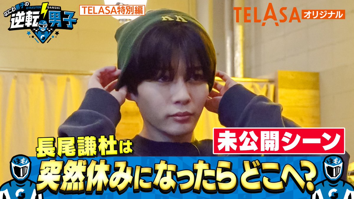 オリコンニュース tweet media