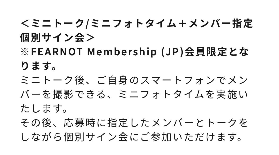 ファンレターあると思って期待してたけど、久々に個🈂️復活はアツい‼️