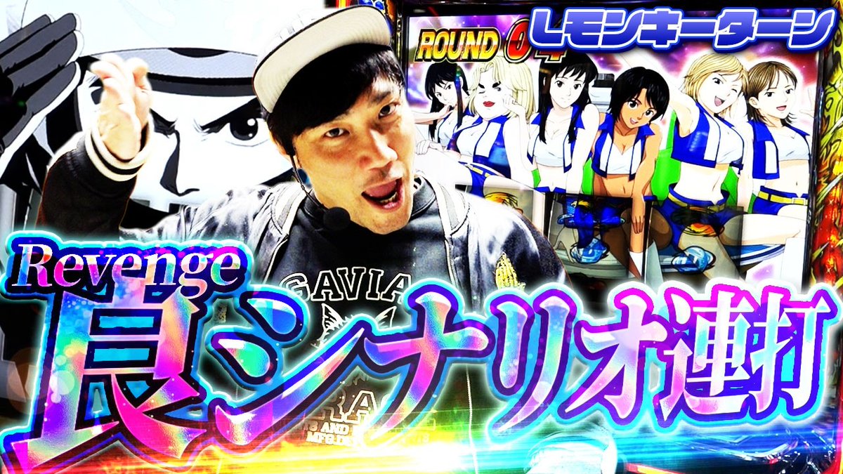 頂 - ITADAKI - tweet media