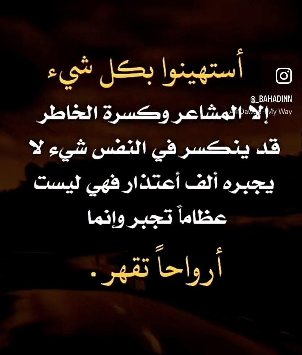 🇸🇦❤️b❤️🇸🇦 (@bab710) on Twitter photo 