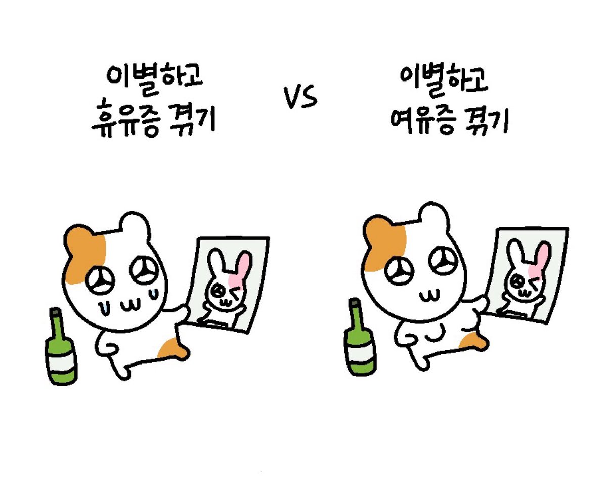 햄깅 tweet media