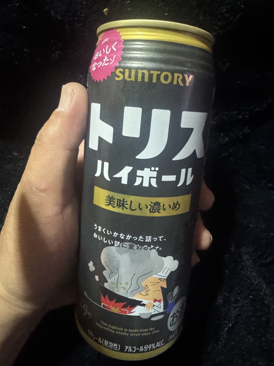 DD_OROCHI2 tweet media