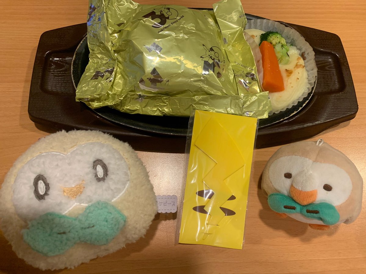 おと🐣 🌈☺︎ tweet media