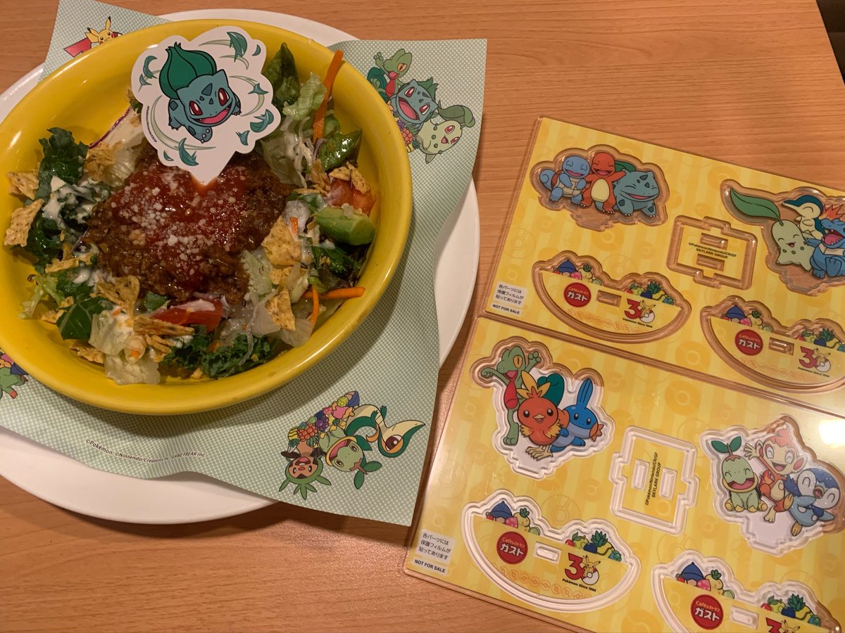 おと🐣 🌈☺︎ tweet media