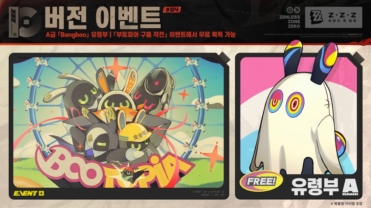 〈젠레스 존 제로〉 2.8 버전 「뉴: 에리두의 일몰」 특별 방송 | 정보 일람

뉴·에리두의 일몰——석양이 질 때, 밤의 장막을 기다리는 것은 누구인가?
신규 에이전트 「프로미아」, 「스타라이트·빌리」 출시 임박!
「호시미 미야비」의 신규 코스튬 깜짝 공개!
또한 에이전트 변조 복각, 신규