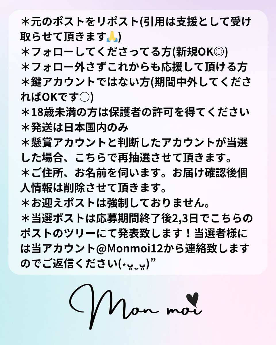 Mon moi✿モン モワ✿6/21ヨコハマハンドメイドマルシェ tweet media