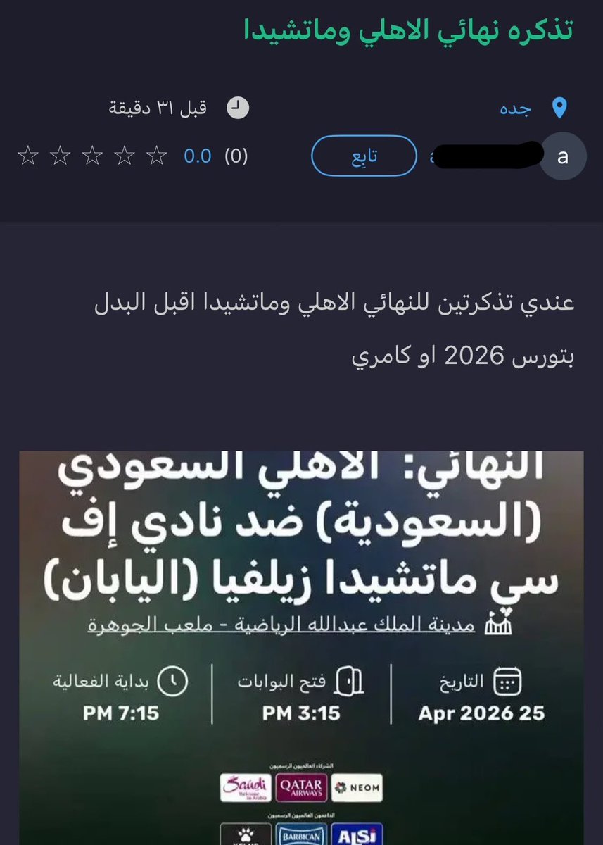 Kld#OneStep tweet media