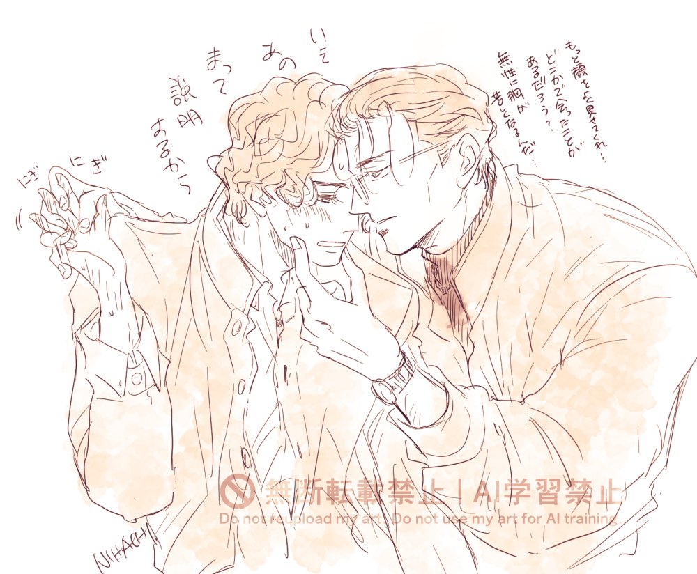 らくがきひさびさ
転生記憶なし龍×記憶あり信