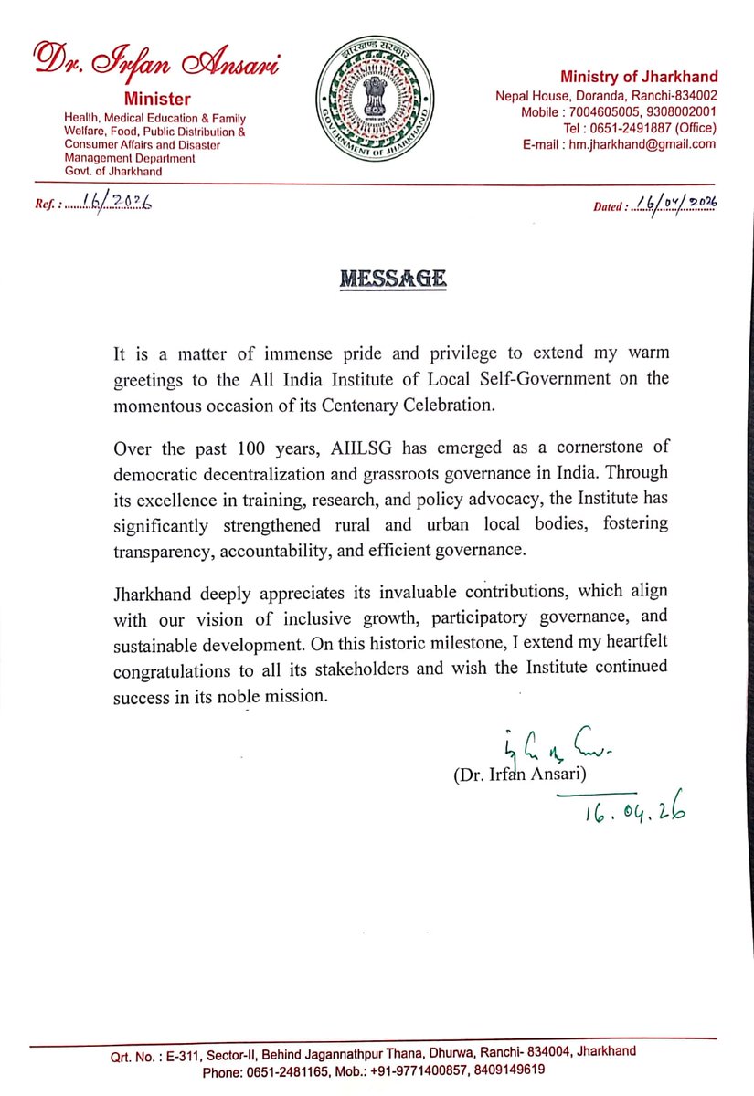 All India Institute of Local Self Government tweet media