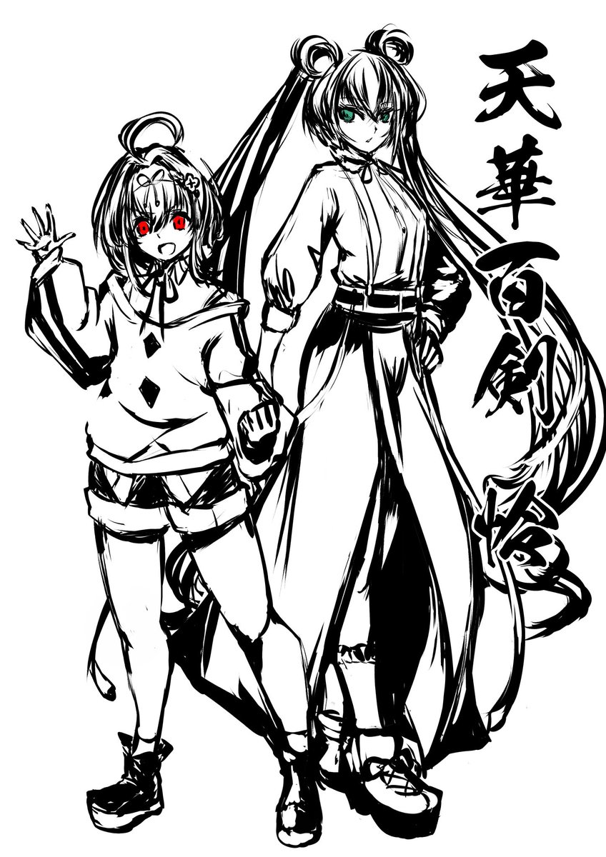 きりしま tweet media