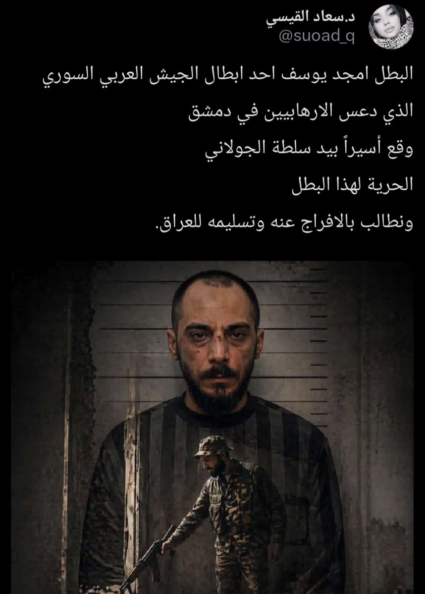 خطاب الفلوجي tweet media
