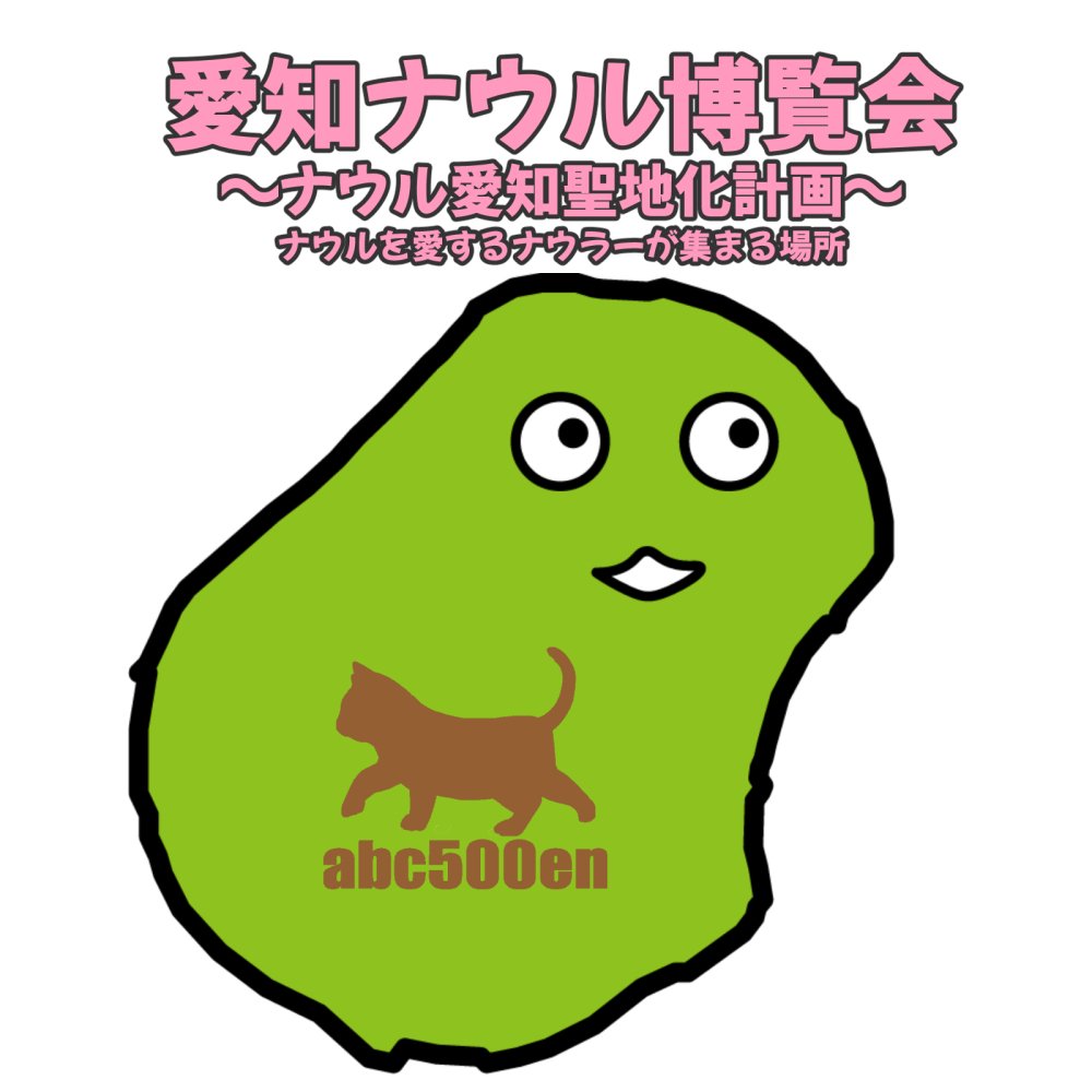 アッシュシルエットのオリジナルシートができました✨店頭にて販売します！
ネットショップは準備中です。また、5/3のハンドメイドフェスティバルにもお持ちします！フクロモモンガ好きにおすすめです😊
#abc500en #ハンドメイド
#オリジナルシート
#フクロモモンガ
#レジンシート #レジン資材