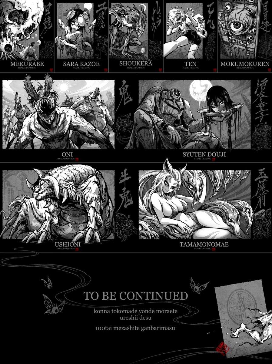 ロクタク tweet media