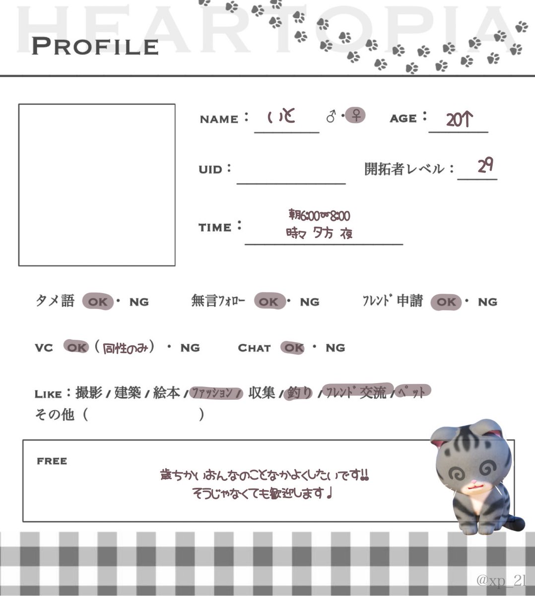 いと tweet media