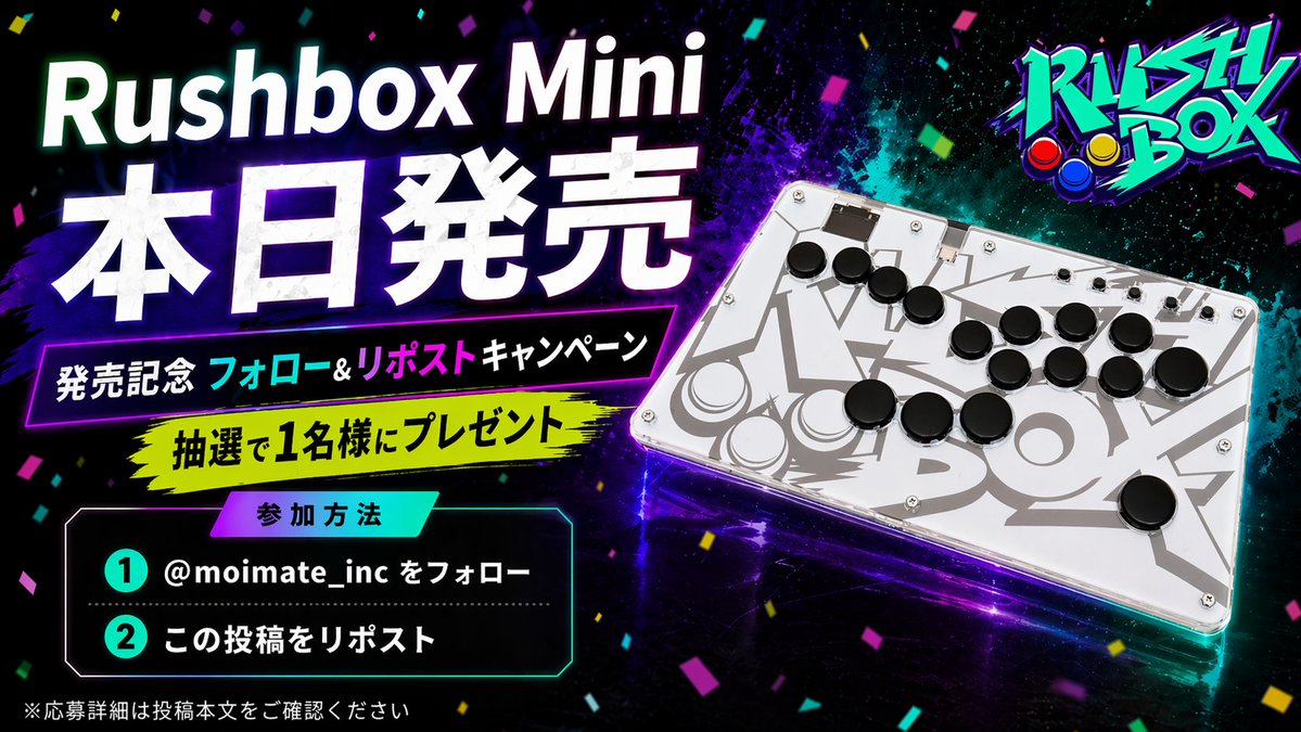 moimate【公式】🎮 Rushbox Click tweet media