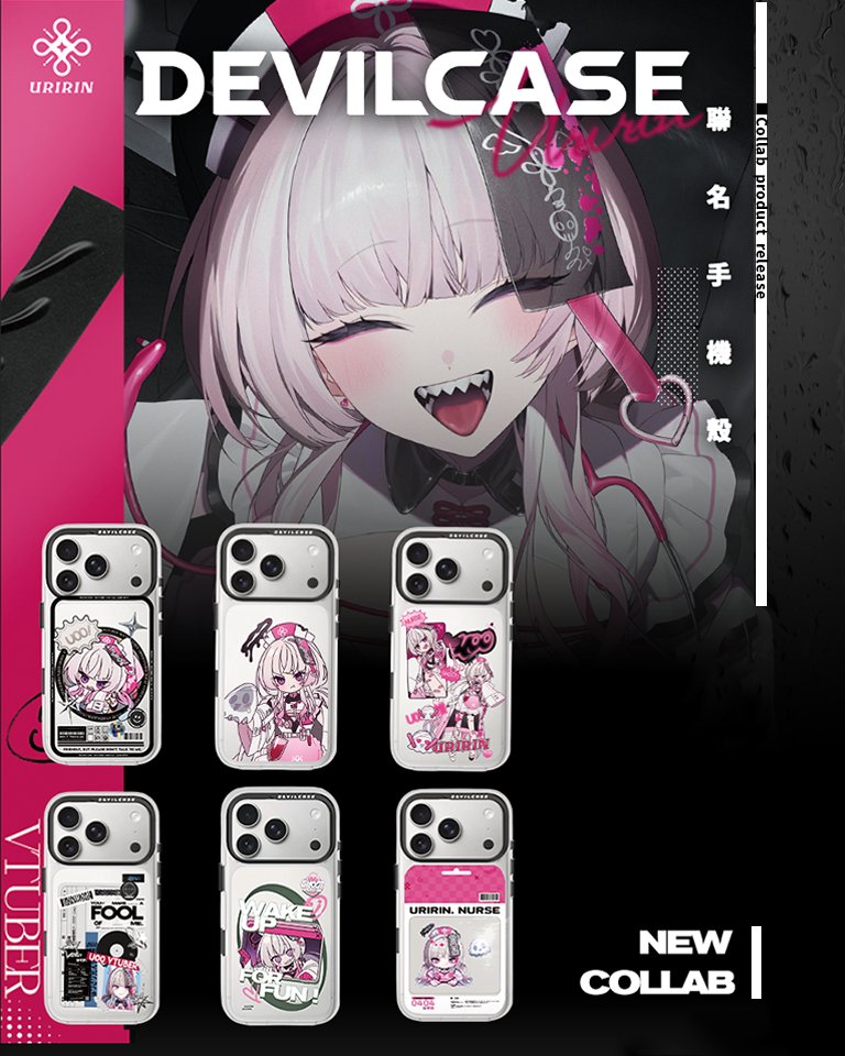 U00Vtuber's tweet image. 💉幽李鈴xDEVILCASE惡魔防摔殼 上架啦👻
devilcase.net/Uririn

這次帶來六款！由我幽李鈴女士親手設計的手機殼！
與DEVILCASE惡魔防摔殼合作，還能按照機型在手機試衣間自行搭配各種按鍵或是背板組合喔！

快讓幽李鈴附身到你的手機上吧💗
 #DEVILCASE #幽李鈴