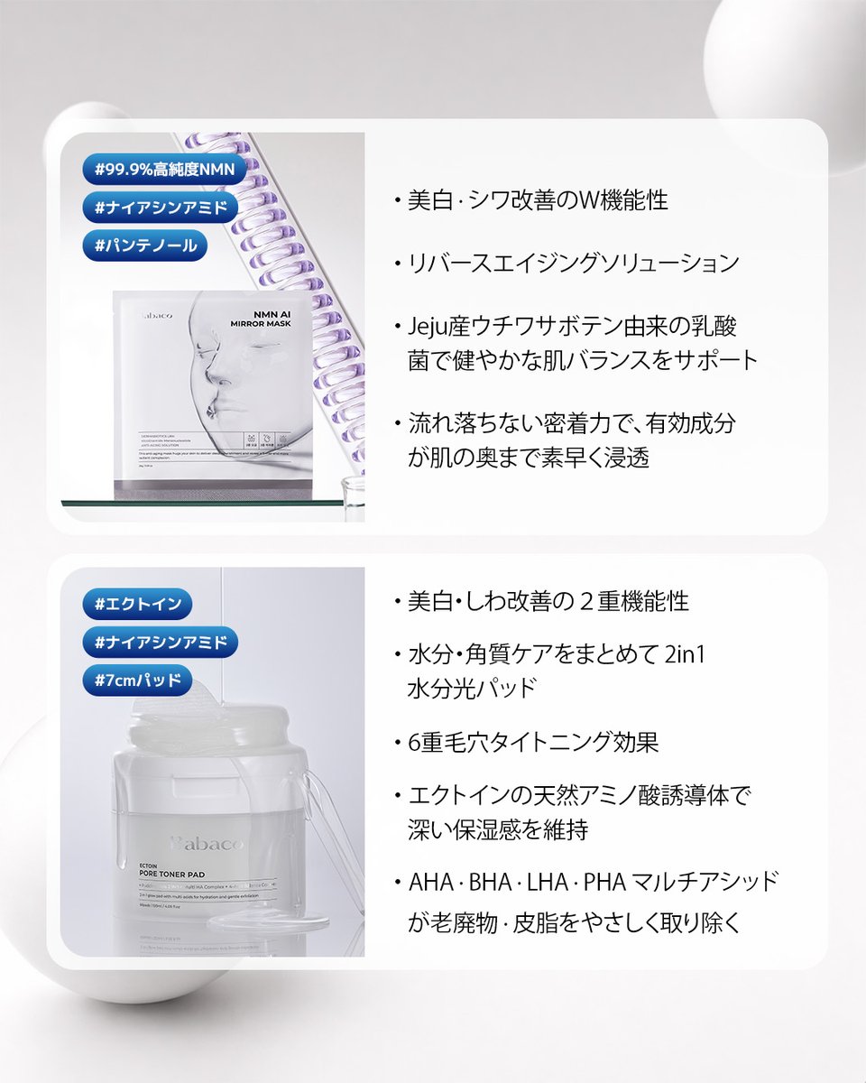 𝐁𝐀𝐁𝐀𝐂𝐎 JP tweet media