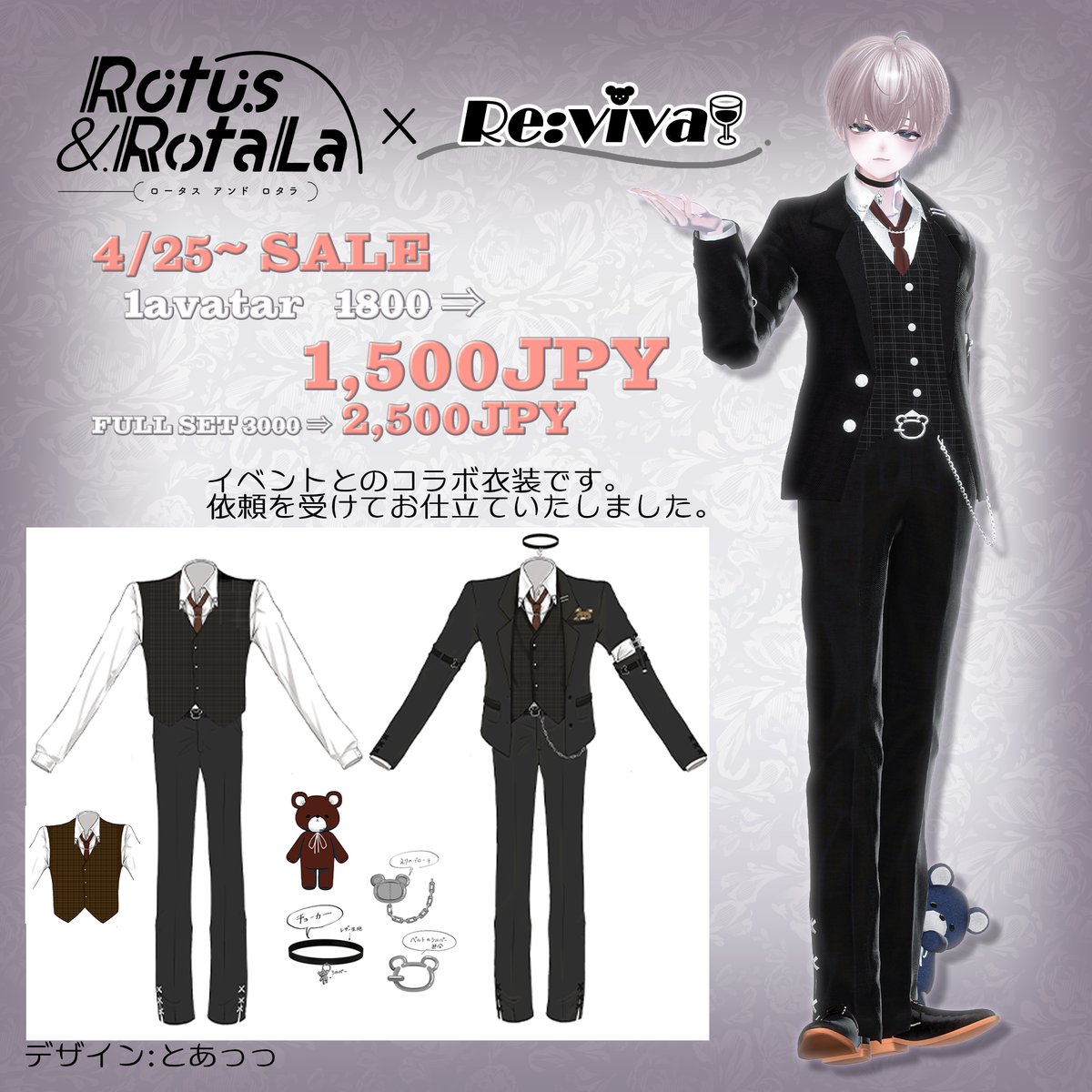 Rotus＆RotaLa（ろたろた） tweet media