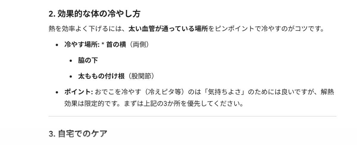 ★ももたろーお＾＾ｖ★ tweet media