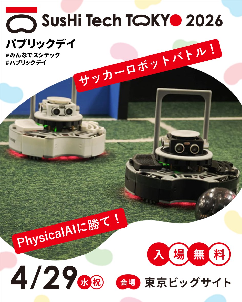 【東京都】SusHi Tech Tokyo 2026 パブリックデイ / 東京ベイeSGプロジェクト tweet media