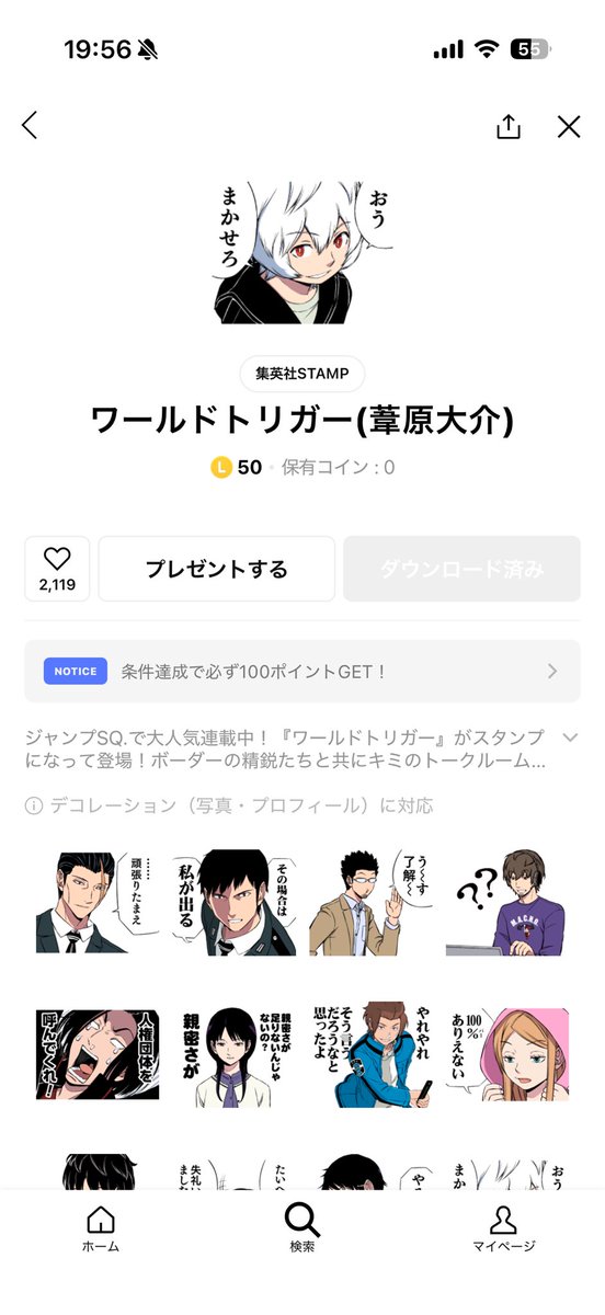 ムー tweet media