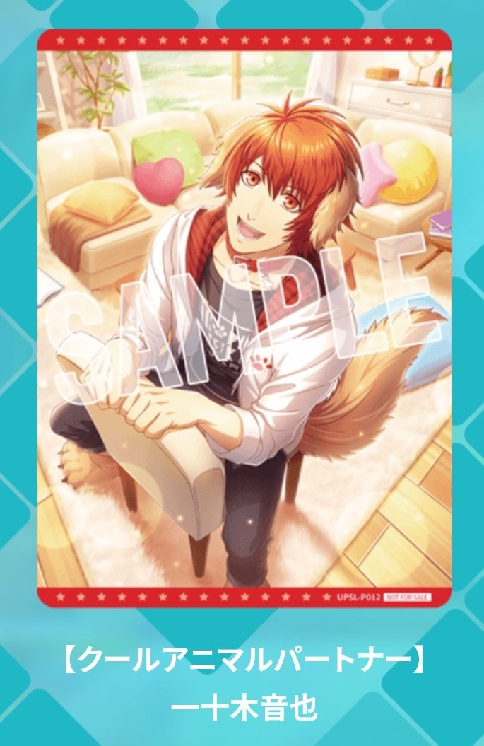 篠木(取引中心) tweet media